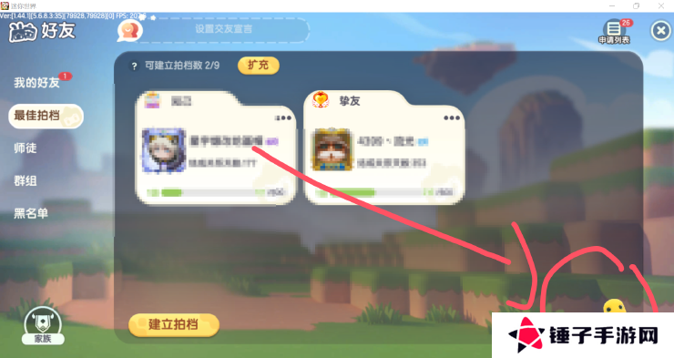 迷你世界奶龙在哪里？迷你世界奶龙攻略