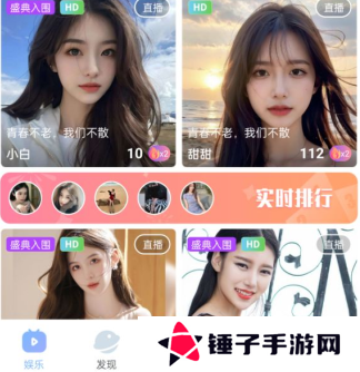 注册账号和密码3