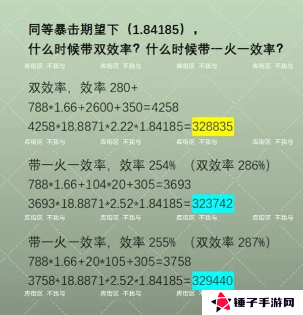 鸣潮布兰特声骸如何选择 布兰特声骸选择选择推荐[多图]图片6