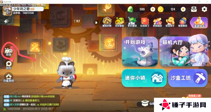 迷你世界奶龙在哪里？迷你世界奶龙攻略