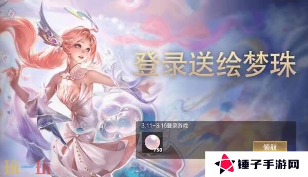 王者荣耀妲己热情桑巴返场！S39赛季4月1日更新！新的段位继承！