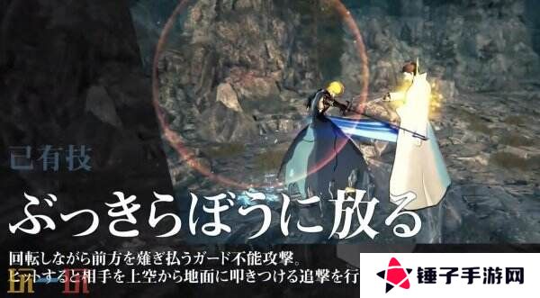 《死神：魂魄觉醒》新角色黑崎一护预告片公布