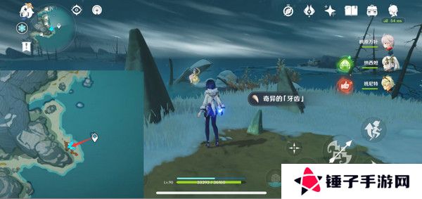 原神奇异的牙齿任务攻略 奇异的牙齿4个收集点位[多图]图片9