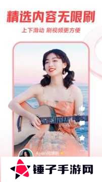 西瓜视频短剧版