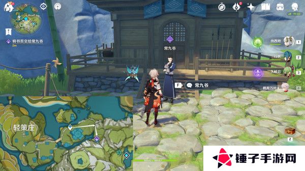 原神故人久未归成就如何达成 故人久未归成就达成攻略[多图]图片5