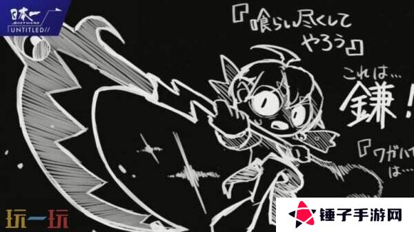 卷轴动作《Gobble》将于2025年在PS5和Switch推出