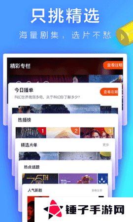 风月影院 5.2.2 最新版