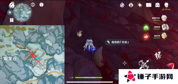 原神奇异的牙齿任务攻略 奇异的牙齿4个收集点位[多图]图片10