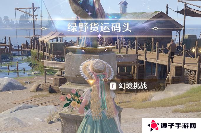 无限暖暖蓝色的黑洞狩猎头部祝福闪光获取攻略 蓝色的黑洞狩猎头部祝福闪光在哪里[多图]图片2