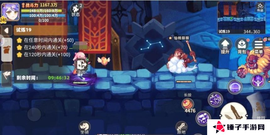 彩虹橙时空裂缝怎么过 空裂缝攻略[多图]图片2