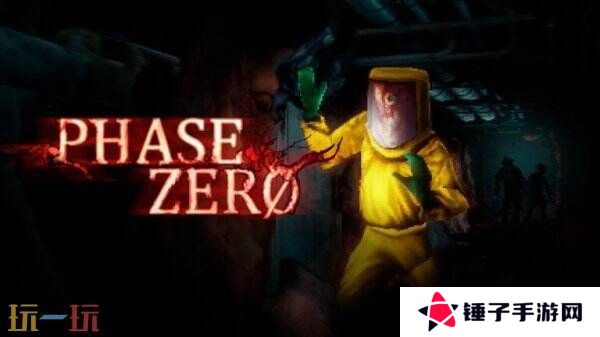 复古生存恐怖游戏《PHASE ZERO》将登陆Steam平台