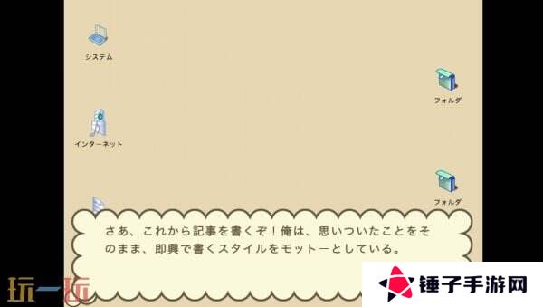 旅行冒险《風雨来記》将于3月27日登陆Steam平台