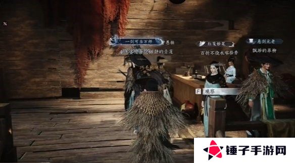 燕云十六声酒肆秘闻全收集攻略 酒肆秘闻在哪里收集[多图]图片11