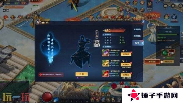 《异兽洪荒》现已在Steam推出免费抢先体验版