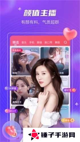 妈咪直播app正版