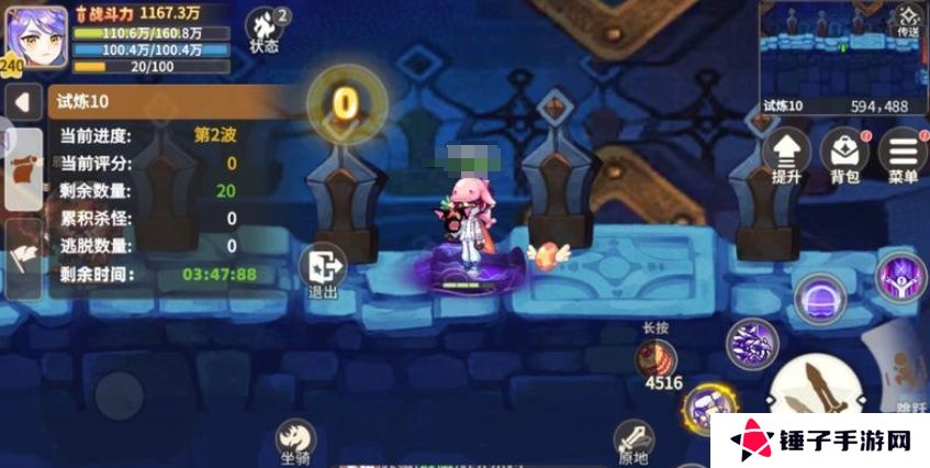 彩虹橙时空裂缝怎么过 空裂缝攻略[多图]图片4