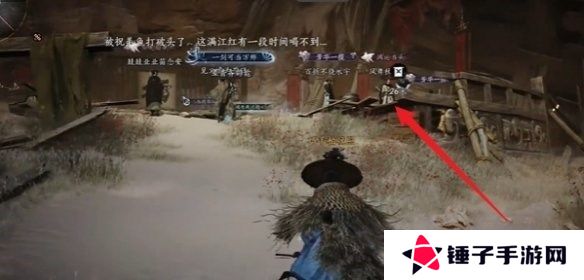 燕云十六声酒肆秘闻全收集攻略 酒肆秘闻在哪里收集[多图]图片4