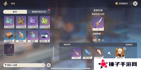 原神奇异的牙齿任务攻略 奇异的牙齿4个收集点位[多图]图片5