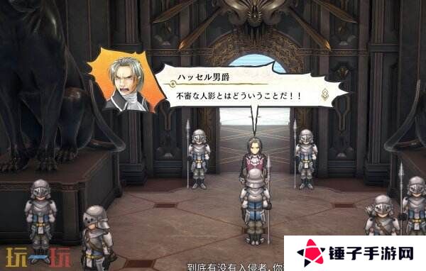 《百英雄传》故事DLC“什恩篇”现已推出