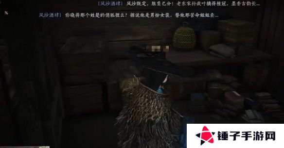 燕云十六声酒肆秘闻全收集攻略 酒肆秘闻在哪里收集[多图]图片13