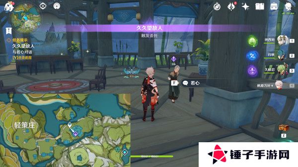 原神故人久未归成就如何达成 故人久未归成就达成攻略[多图]图片2