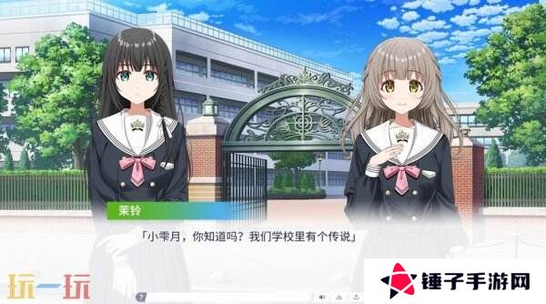 温馨百合视觉小说《Clover Reset》试玩版现已推出