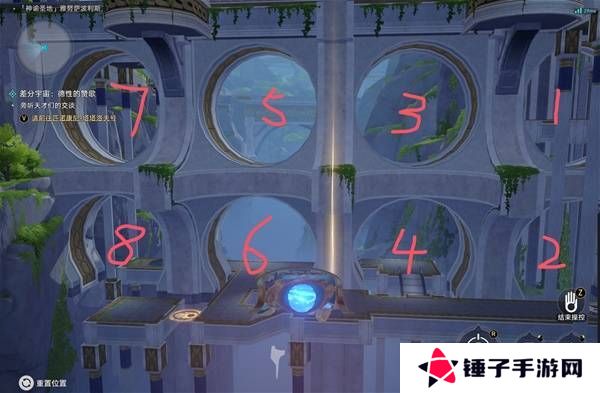 崩坏星穹铁道神悟树庭虫鸣秘闻隐藏宝箱收集攻略 神悟树庭虫鸣秘闻在哪里[多图]图片8