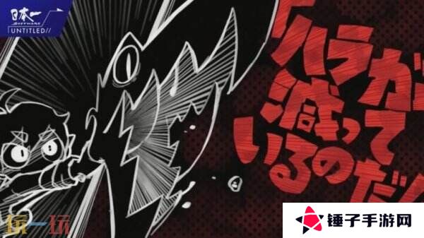 卷轴动作《Gobble》将于2025年在PS5和Switch推出