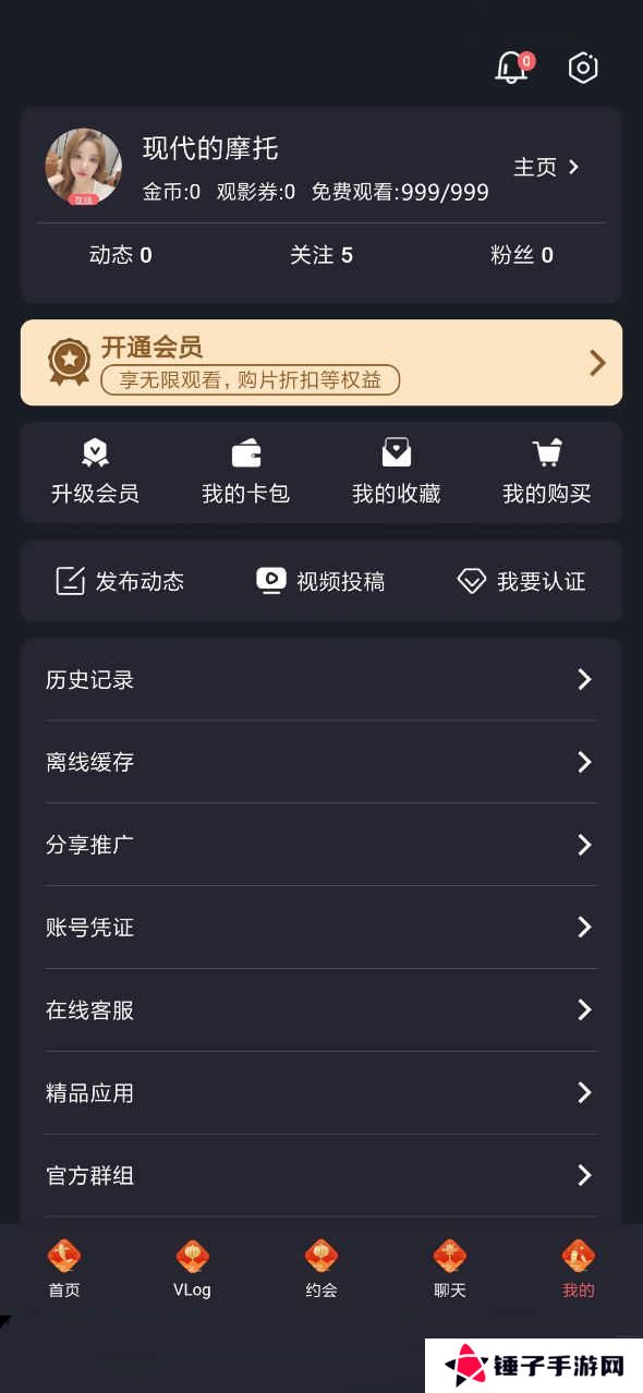 糖心vlog免费版2023