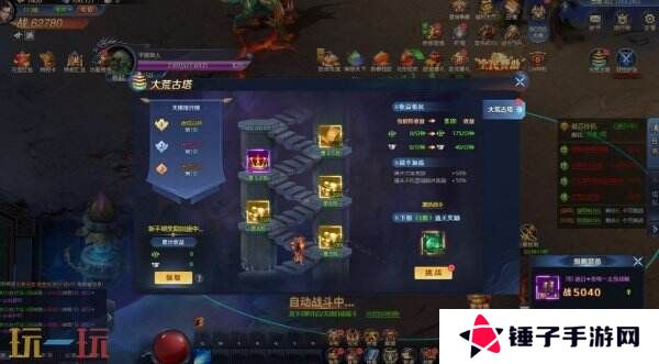 《异兽洪荒》现已在Steam推出免费抢先体验版