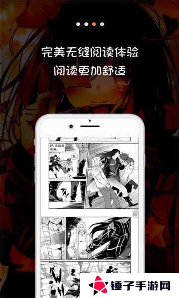 jk漫画app粉色头发小女孩