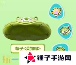 蛋仔派对联动蔬菜精灵联动重磅开启！菜狗登岛！