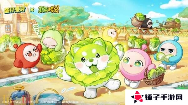 蛋仔派对联动蔬菜精灵联动重磅开启！菜狗登岛！