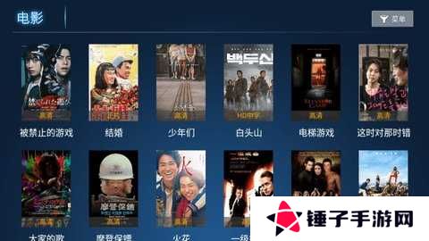 星星视频app下载追剧最新版