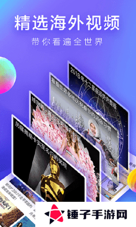 风月影院 5.2.2 最新版