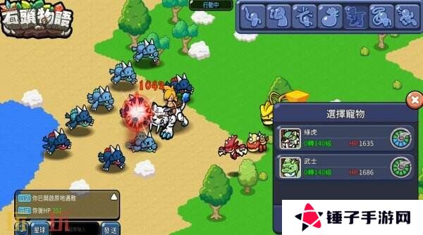 MMORPG网游《石头物语》现已免费推出