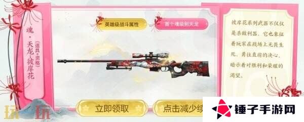 CF穿越火线傲梅系列加入活动奖池！登录3天必得全新EVOIII-傲梅！