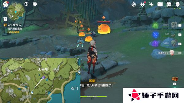 原神故人久未归成就如何达成 故人久未归成就达成攻略[多图]图片3