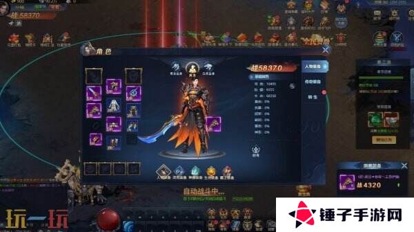 《异兽洪荒》现已在Steam推出免费抢先体验版