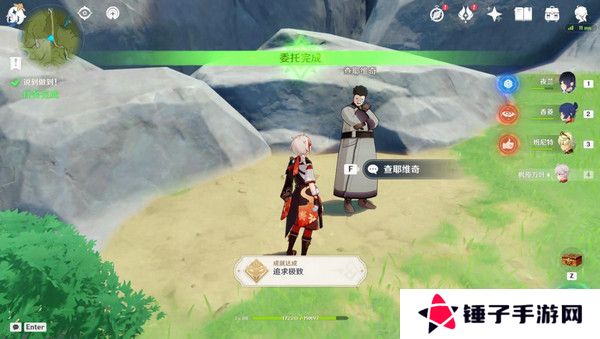 原神说到做到隐藏成就如何达成 说到做到隐藏成就怎么拿[多图]图片7