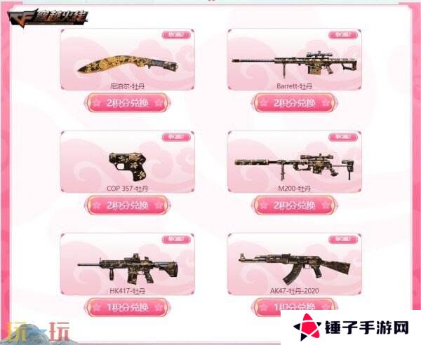 CF穿越火线傲梅系列加入活动奖池！登录3天必得全新EVOIII-傲梅！