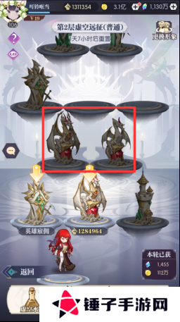 黑暗荒野虚空远征怎么玩 虚空远征玩法攻略[多图]图片5