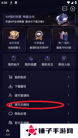 暗网禁区 1.3.0 安卓版