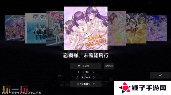 节奏动作游戏《偶像演唱会》现已在Steam免费推出