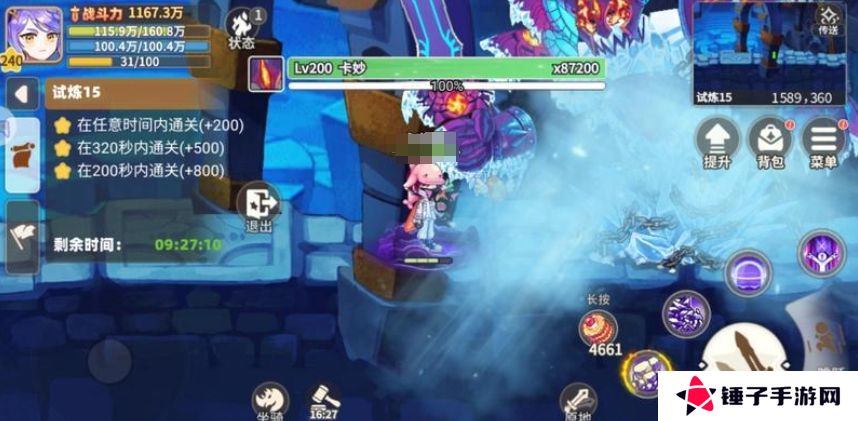 彩虹橙时空裂缝怎么过 空裂缝攻略[多图]图片5