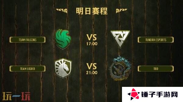 PGL瓦拉几亚S3淘汰赛第三日赛果！XG止步六强！Spirit排名第四！