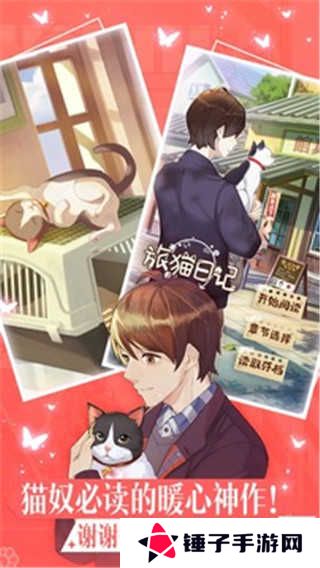 涩里番app免费版