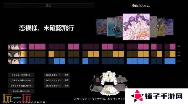 节奏动作游戏《偶像演唱会》现已在Steam免费推出