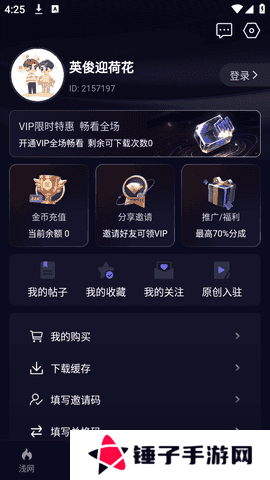暗网禁区app