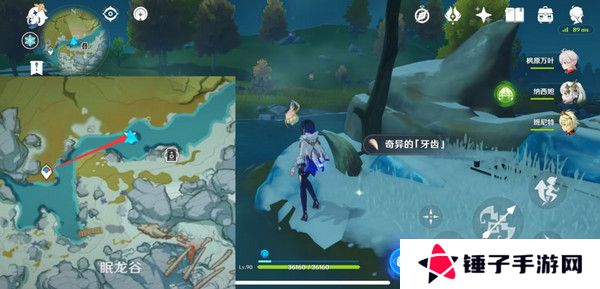 原神奇异的牙齿任务攻略 奇异的牙齿4个收集点位[多图]图片7